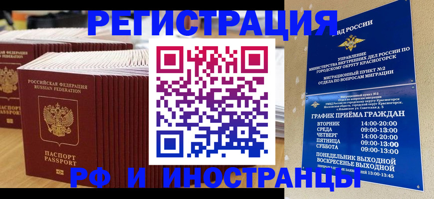 регистрация для дет. сада в Ленинск-Кузнецком