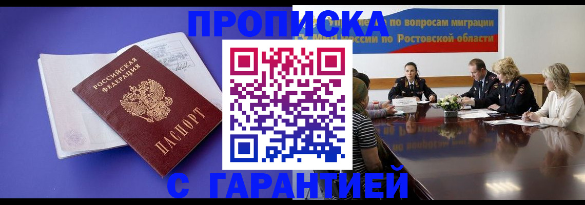 найти адрес прописки в Ленинск-Кузнецком