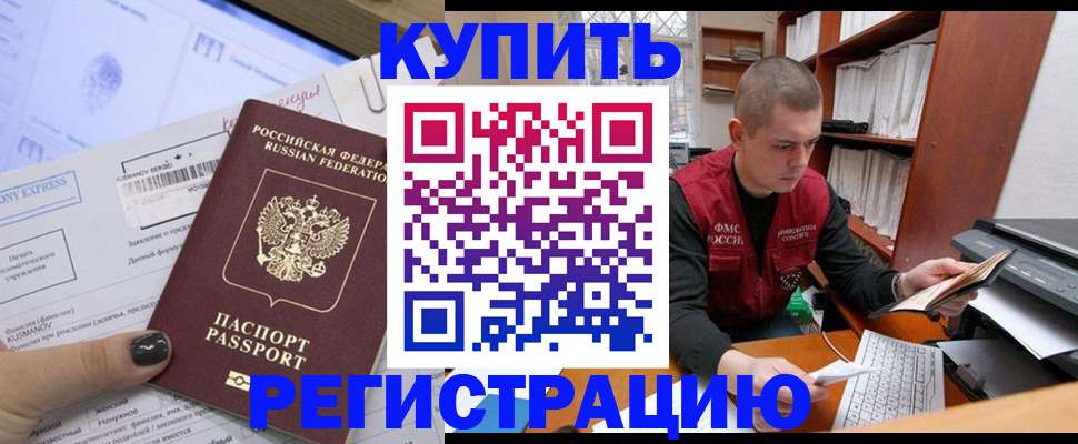 пропишу в квартире в Ленинск-Кузнецком